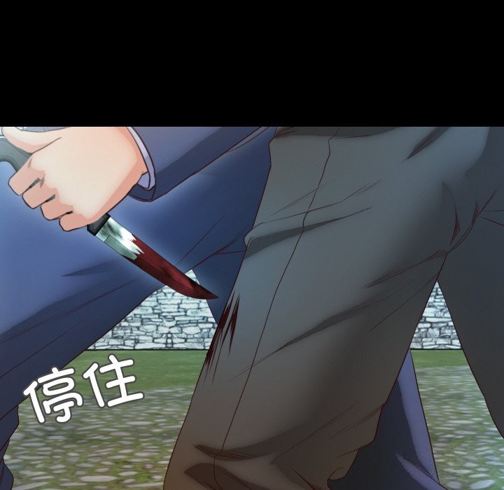 甜蜜的假期第20話