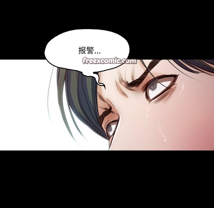 甜蜜的假期第20話