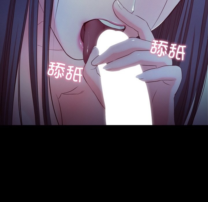 甜蜜的假期第20話