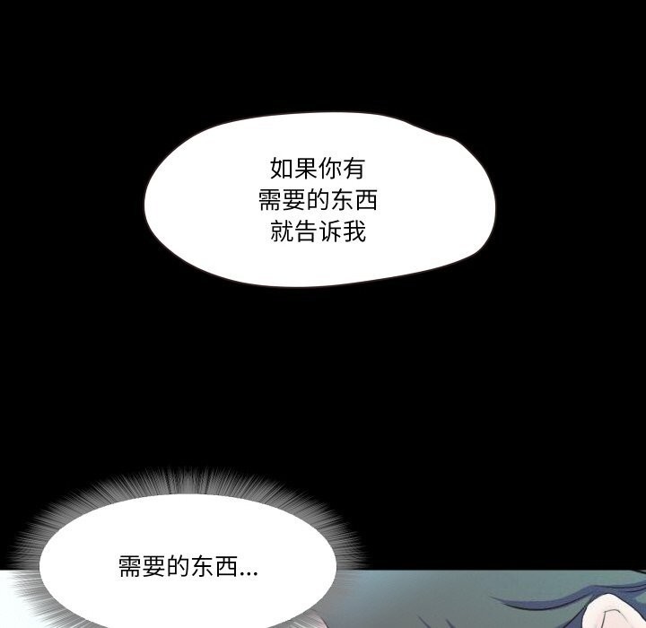 甜蜜的假期第20話