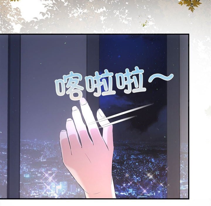 协议关系第29話