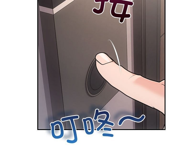 协议关系第29話