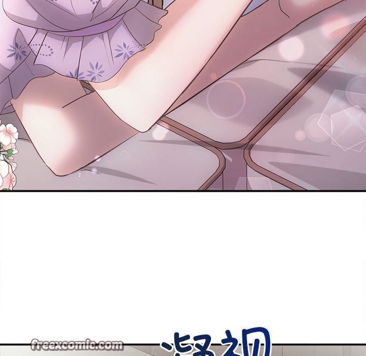 协议关系第29話