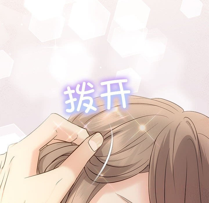 协议关系第29話