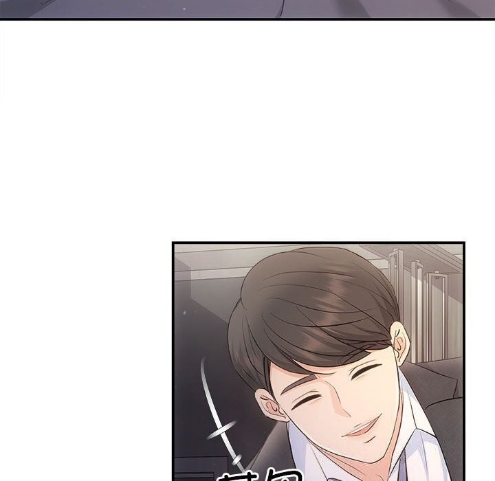 协议关系第29話