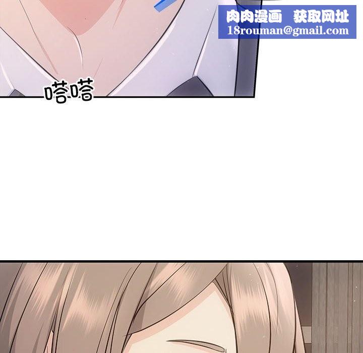 协议关系第29話