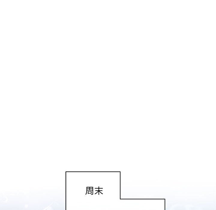 协议关系第29話