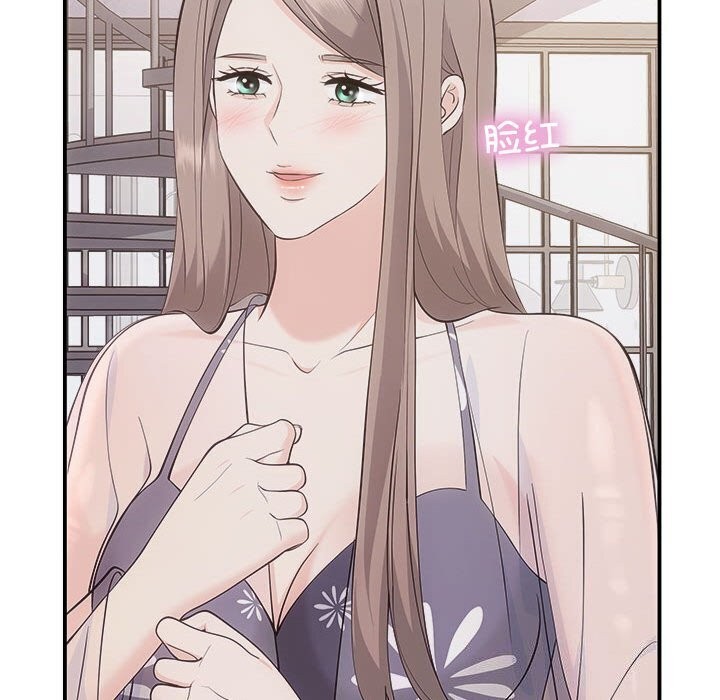 协议关系第29話