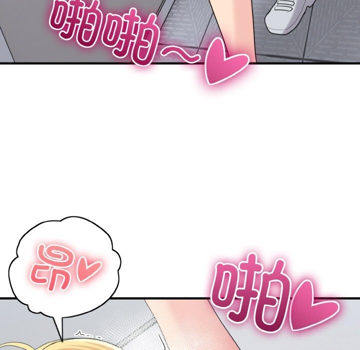 打脸的告白第28話