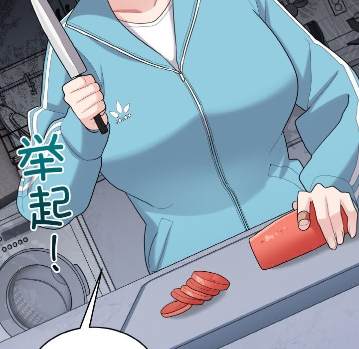 打脸的告白第28話