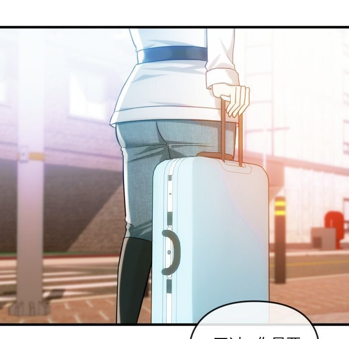 难以克制的欲望第50話