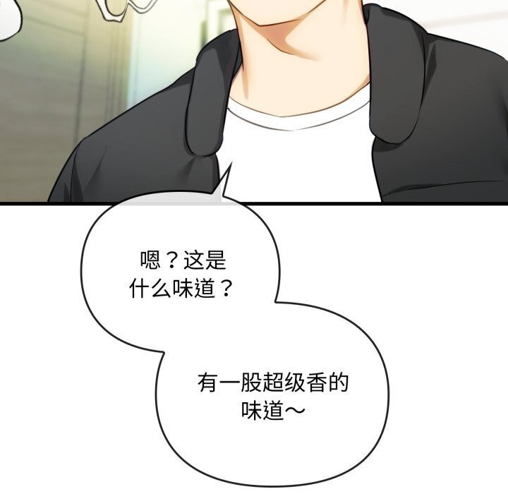 难以克制的欲望第50話