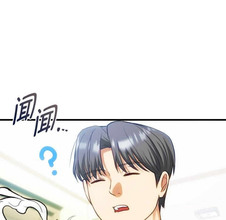 难以克制的欲望第50話