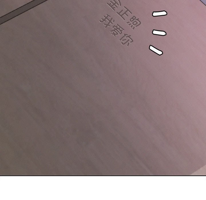 屋檐下的光第53話