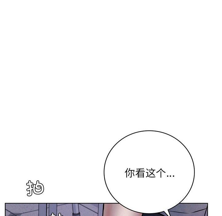 屋檐下的光第53話