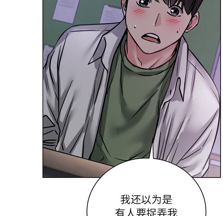 屋檐下的光第53話