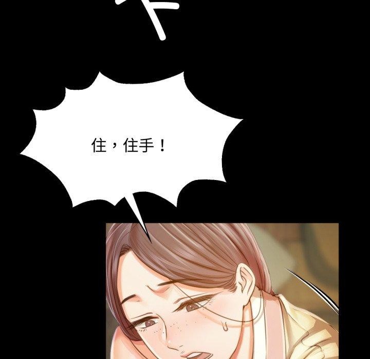 小姐第49話
