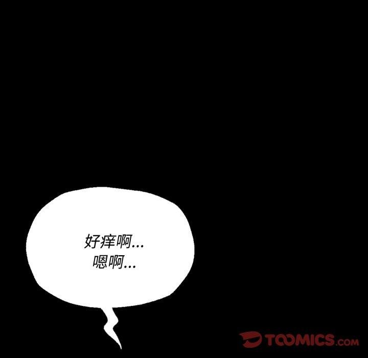 小姐第49話