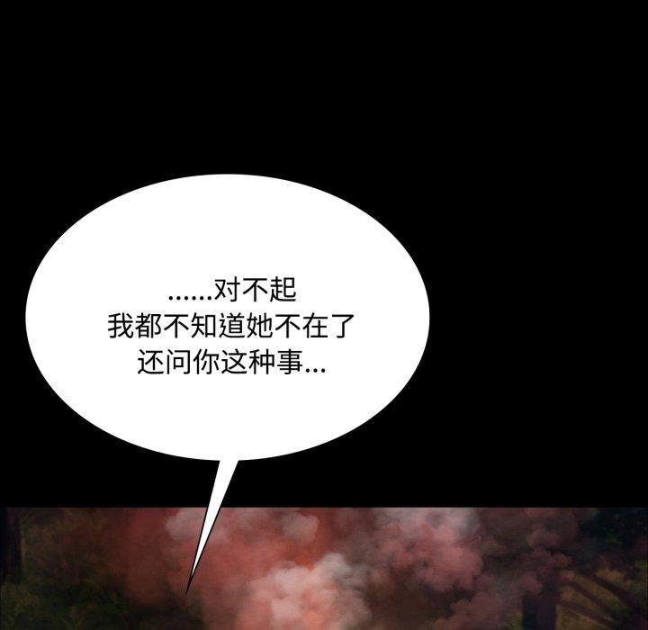 小姐第49話