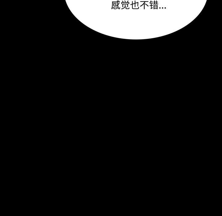 小姐第49話