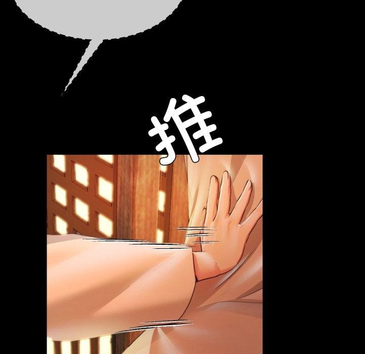 小姐第49話