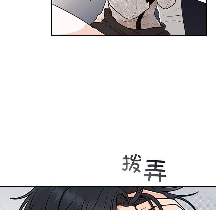 婚姻束缚第11話