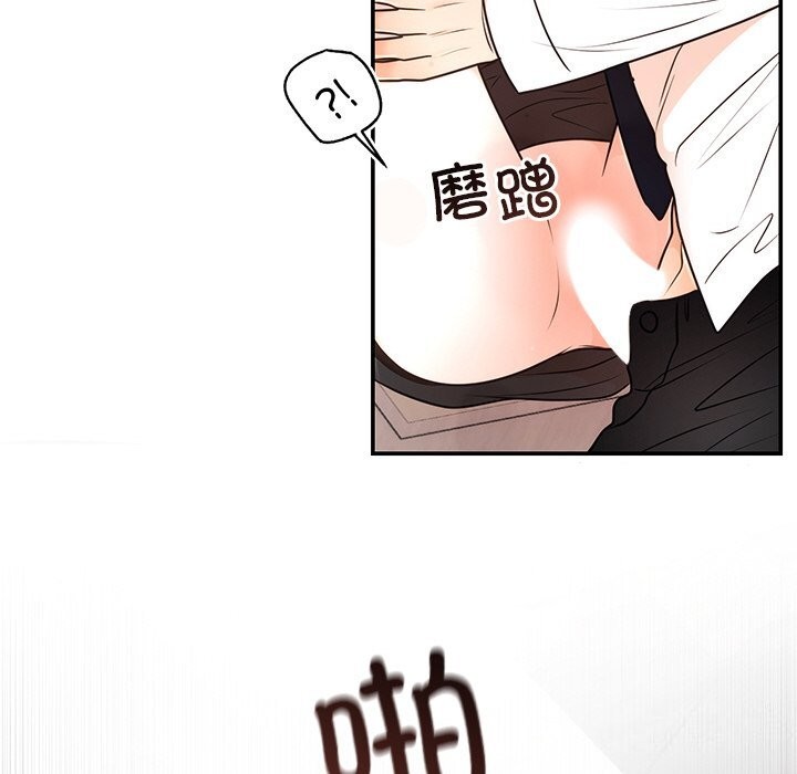 婚姻束缚第11話