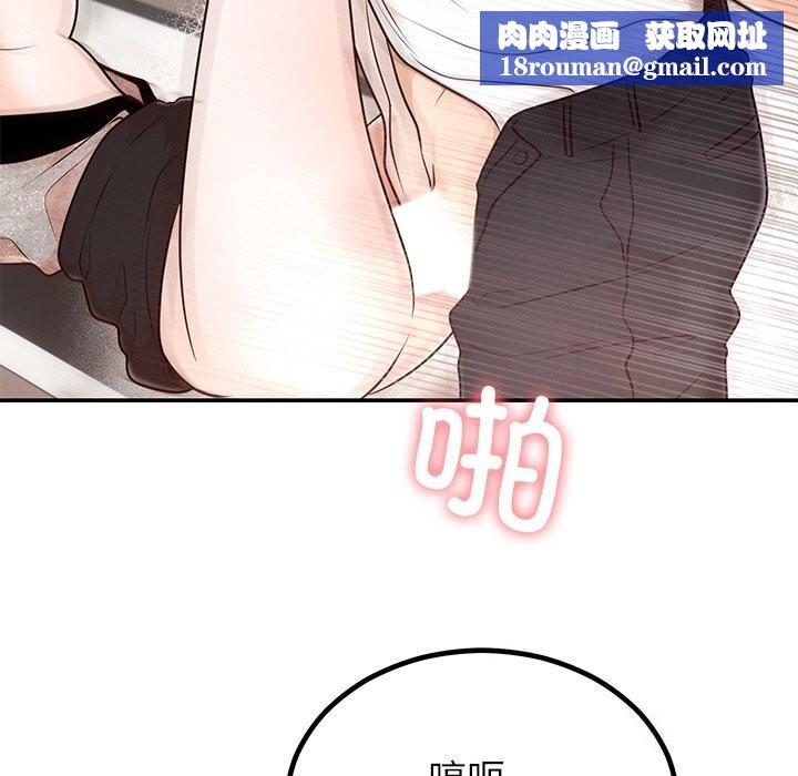 婚姻束缚第11話