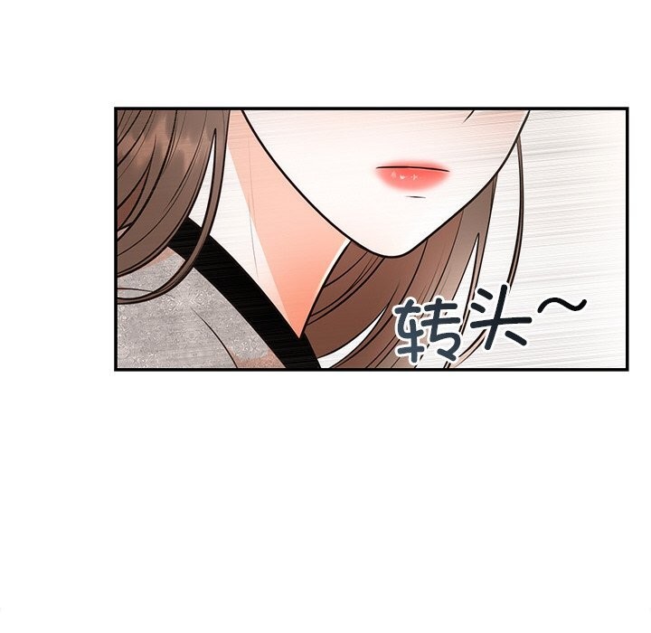 婚姻束缚第11話