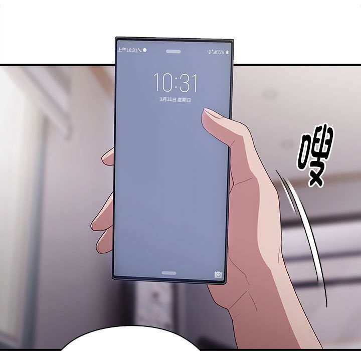 大企业里的小秘密第15話