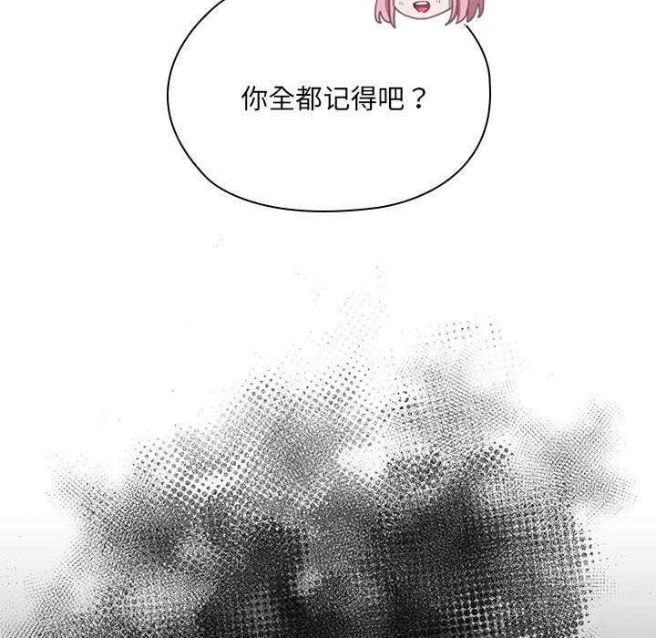 大企业里的小秘密第15話