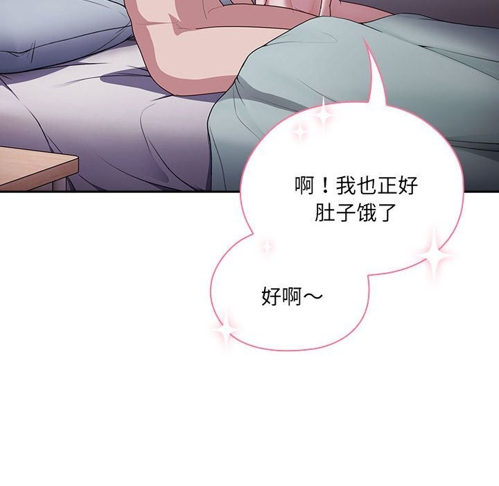 大企业里的小秘密第15話