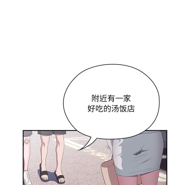大企业里的小秘密第15話