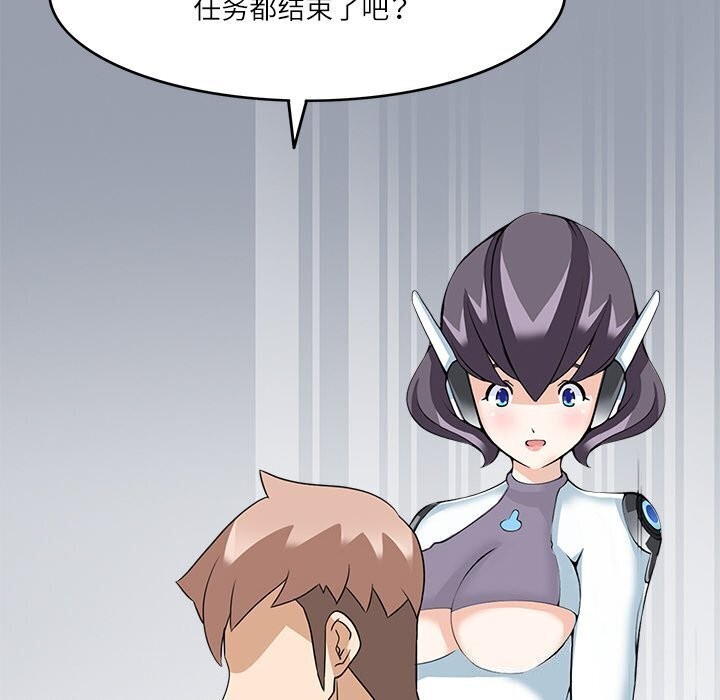 回到过去爱上你第17話