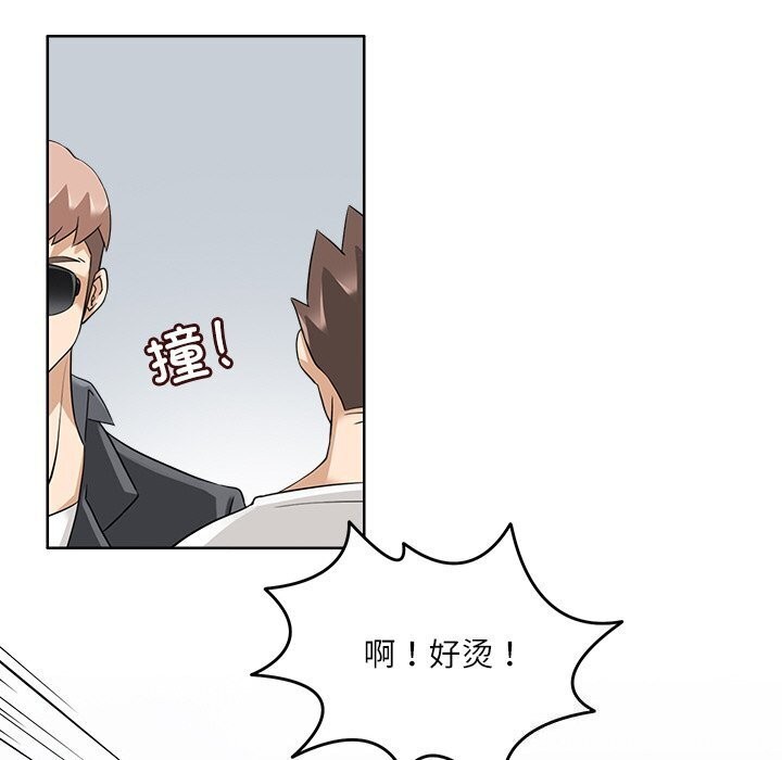 回到过去爱上你第17話