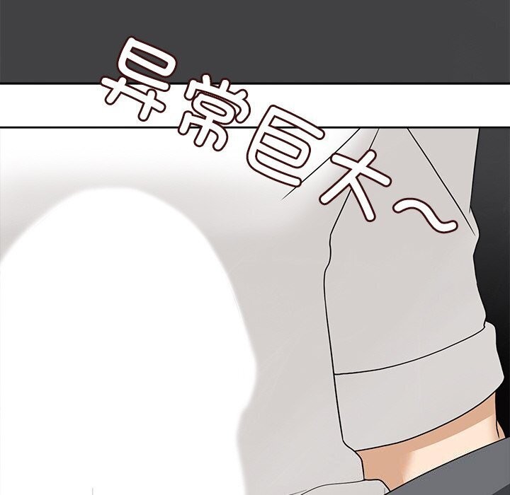 回到过去爱上你第17話