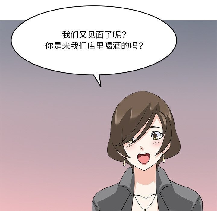 回到过去爱上你第17話