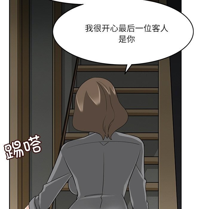 回到过去爱上你第17話