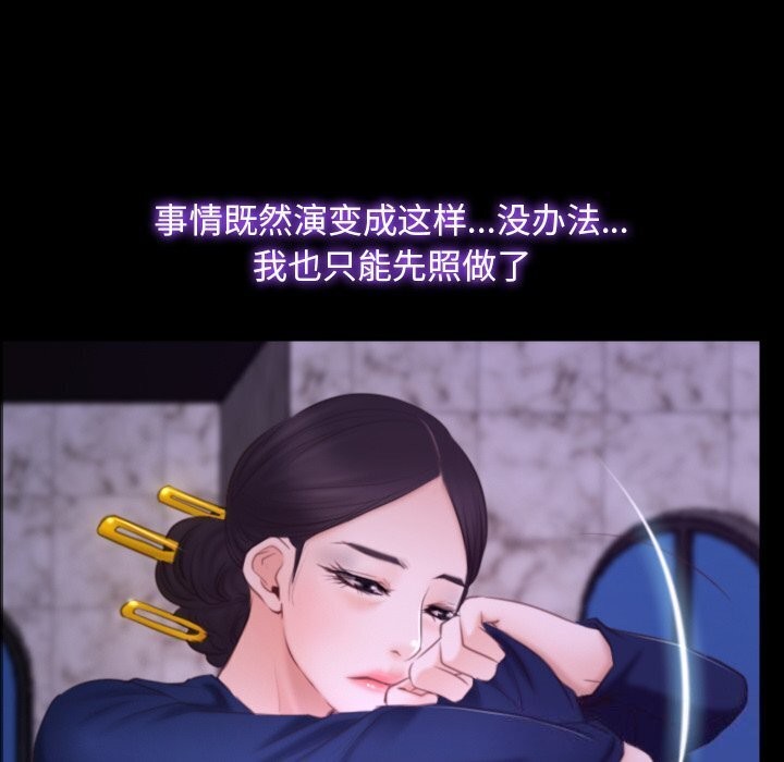 寻找初恋第30話