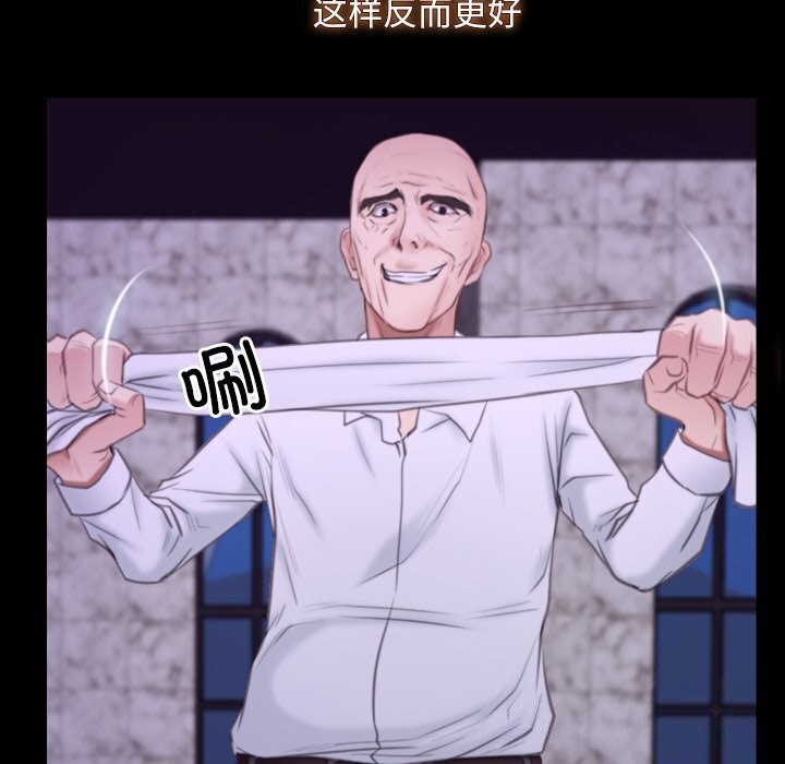 寻找初恋第30話