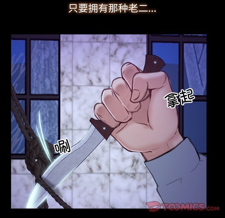 寻找初恋第30話