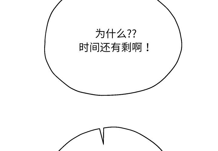 重生之长枪无敌第34話