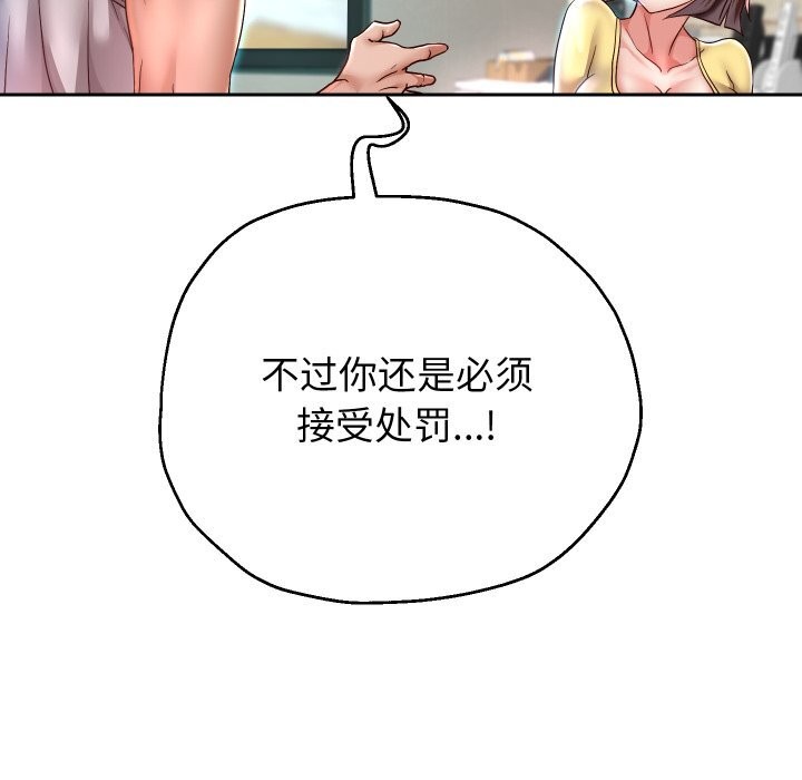 重生之长枪无敌第34話