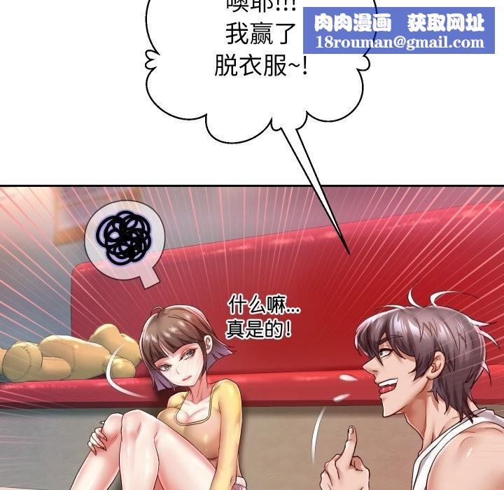 重生之长枪无敌第34話