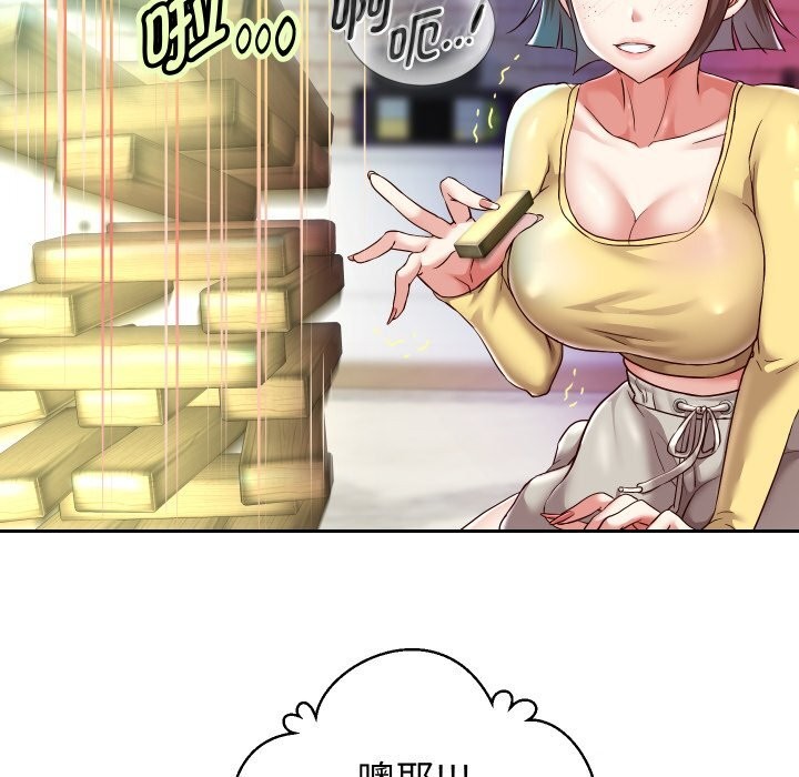 重生之长枪无敌第34話