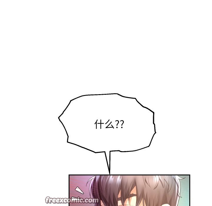 重生之长枪无敌第34話