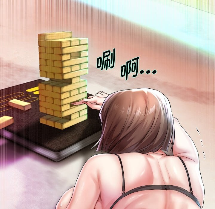 重生之长枪无敌第34話