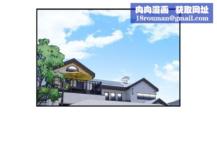 银行业务员的秘密第24話