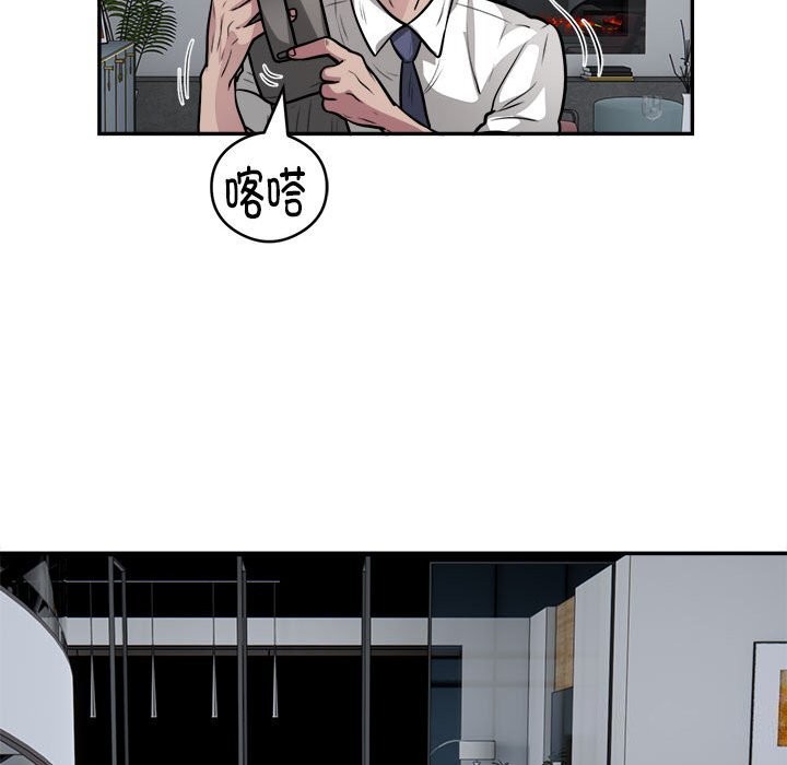 银行业务员的秘密第24話