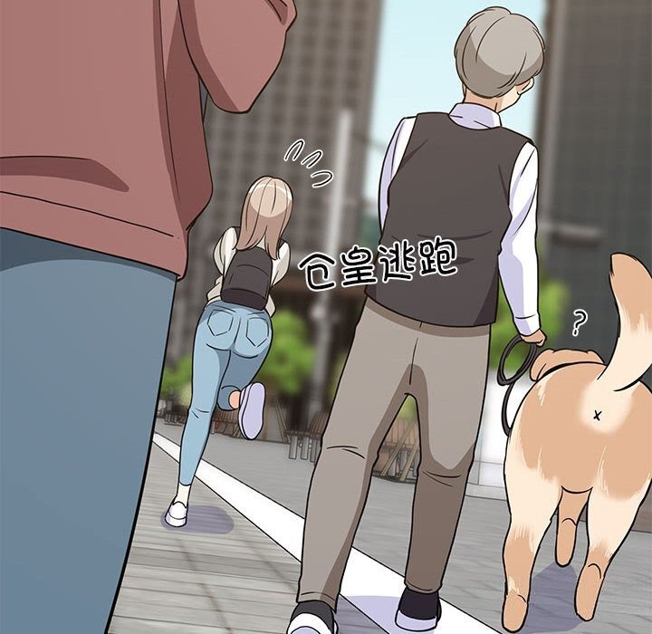 难缠姐妹偏要和我同居第23話